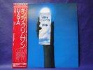 King Crimson USA 