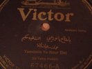 Victor Arabic 78 RPM Sit Teira Hakim - 67466 - V+