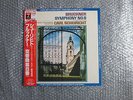 CARL SCHURICHT BRUCKNER SYMPHONY No.8 ASD602/3 JAPAN STEREO 2LP