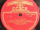 STALIN I.V. SPEECH ON PREELECTION MEETING 11 DECEMBER 1937 USSR 5 78 RPM VINYLS