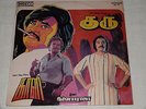 GHURU&KALI Ilayaraaja killer mad Indian moog/fuzz/fx funk/dj breaks LP LISTEN