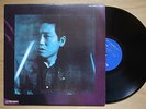 TAKEO MORIYAMA QUARTET Flush Up Live JAPAN ORIG LP SPIRITUAL JAZZ FUMIO ITABASHI