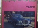 '74 DIP LP VARIOUS ONLY ONE OF IT'S KIND MYSTIC REGGAE & FUNKY SOUL ex ?