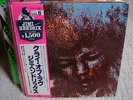 Jimi Hendrix / The Cry Of Love, Japan LP, Low Sale