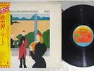 BRIAN ENO ANOTHER GREEN WORLD ISLAND ILS-80502 Japanese Pressing OBI Vinyl LP
