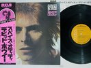 DAVID BOWIE SPACE ODDITY RCA RVP 6124 Japanese pressing OBI Vinyl LP