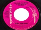 HOLY DISCIPLES  Trying to Make a Hundred  RARE NORTHERN SOUL ON SONG BIRD *HEAR*