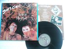 Soft Cell/ Marc Almond - The Art of falling Apart- Rare SWIRL.Vertigo LP  H.Kong
