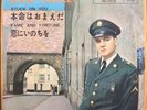 ELVIS PRESLEY Japanese 7
