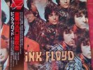 Pink Floyd: The Piper at The Gates of Dawn Japan Vinyl LP + Bonus Track