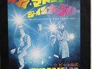 The Beatles:Lady Madonna     Odeon Japan Rotes Vinyl