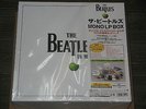 EMS SHIPPING THE BEATLES MONO VINYL LP BOX  JAPAN EDITION WITH OBI