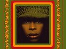 ERYKAH BADU MAMAS GUN LP VINYL 33RPM NEW