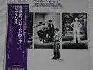 GENESIS The Lamb Lies Down On Broadway 1977 Japan 2LP w/ OBI, insert NM Unplayed