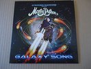 MONTY PYTHON - GALAXY - RSD 2015 7