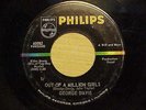  MONSTER DOO WOP 1ST PRESS 45 BY