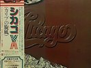 CHICAGO / X LP w/OBI Insert Gatefold Orig JAPAN ISSUE