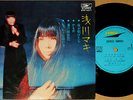 ?MAKI ASAKAWA '70s 4songs 7