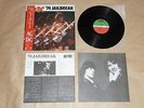 AC/DC - '74 JAILBREAK / Japan LP / OBI / 1984 / Record