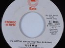 70s Soul 45 UJIMA I'm Gettin Hip EPIC HEAR