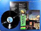 PINK FLOYD Animals 25AP340 OBI LP AT2045
