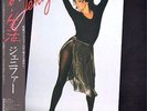 JENNIFER -SEXY FEMME ITALO DISCO- GROOVY SYNTH- SPACE COSMIC FUNK *HEAR*