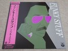 JIRO INAGAKI & SOUL MEDIA / FUNKY STUFF /  JAPAN JAZZ FUNK BREAKS LP