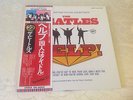 THE BEATLES (LP) -  