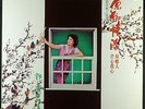 Rare Taiwan Press / ??? Teresa Teng ???? KOLIN KL-1199 / LP Near Mint