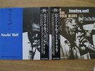 Howlin' Wolf Masterworks Vol. 2 & 3. I'm The Wolf P-Vine Japan LP Two LP's