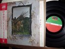 LED ZEPPELIN japan LP/OBI VI aka Zoso/self-titled ATLANTIC P-10125A Stairway