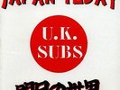 UK Subs - Japan Today - RSD2015 + GOODY BAG