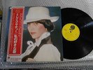 MIREILLE MATHIEU s/t JAPAN LP NM WAX OBI SUX-49-V kR4
