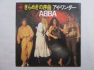 ABBA NAME OF THE GAME/ I WONDER 45 JAPAN 7