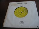 AVI TOLEDANO EUROVISION 1982 ISRAEL ISRAELI 7