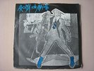 AROMA DI AMORE / GORILLA DANS DE SAMBA RARE BELGIAN SP WAVE MINIMAL SYNTH