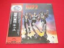 KISS?LP?DESTROYER?w/Obi?japan?EX?