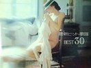 SEXY NUDE COVER & CHEESECAKE  BLUE NIGHT ALL STARS  JAPAN ONLY MOOD RARE / EX