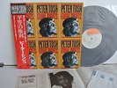 PETER TOSH Equal Rights LP Vinyl JAPAN CBS SONY 25AP-571 W/ OBI