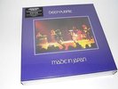9 LP-BOX: Deep Purple - Made in Japan, Limited Super Deluxe, NEU (A10/1/74.56)