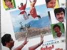 A.R.RAHMAN KIZHAKKU CHEEMAIYILE TAMIL SOUNDTRACK INDIA PYRAMID LABEL