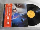 MECO music from star trek and the black hole JAPAN LP OBI RVP-6453 kR4