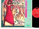MAGGIE BELL (+JIMMY PAGE) suicide JAPAN orig LP w/OBI rare   [FREE P+P]