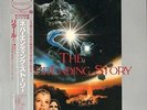 NEVER ENDING STORY -JAPAN LP- GIORGIO MORODER-COSMIC FANTASY italo disco