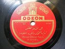AHMED EFFENDI FAKCH Odeon 220030 ARABIC RARE 78