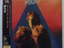 The Police Zenyatta Mondatta MINT 200 gram Audiophile LP from Japan UIJY-9027