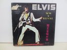 Elvis Presley Now & Before (10) LP Box Set HH-7009 IMPORT CHINA