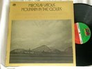 MIROSLAV VITOUS Mountain In The Clouds John McLaughlin Joe Henderson LP