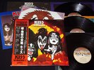 KISS - THE ORIGINALS II : Japan 3LP Complete Set with Obi, Booklet, Paper Masks