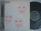 COSMOS BOURBONSUITE / JAPAN BOOGIE FUNK MODERN SOUL keiko project